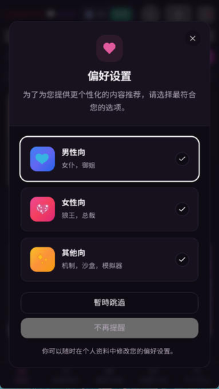 VSoulAI微灵 - 定制你的专属虚拟聊天伴侣 Hero图